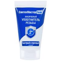 Гель Сантехмастер 15 гр синий